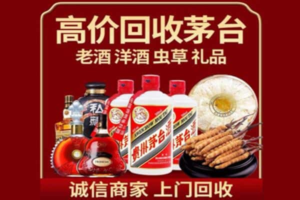 重庆梁平区诚信回收奔富