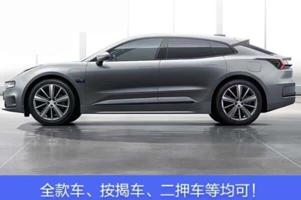 重庆梁平区附近按揭车抵押