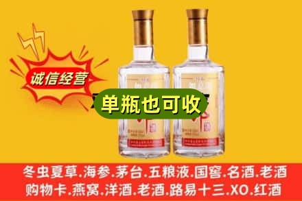 重庆梁平区附近回收郎酒