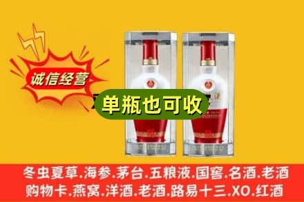 重庆梁平区上门回收名酒如何提价？