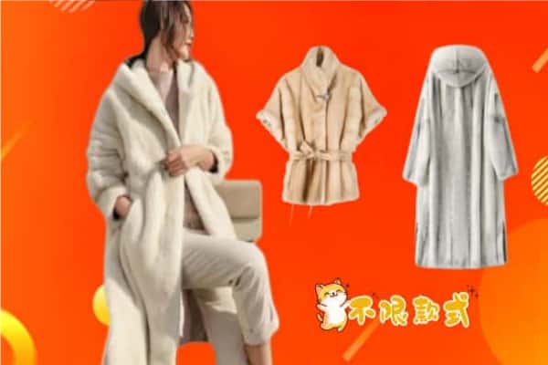 重庆梁平区回收貂皮