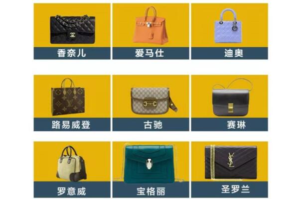 重庆梁平区回收品牌包包